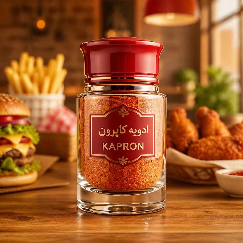 ادویه کاپرون «فستفودی»