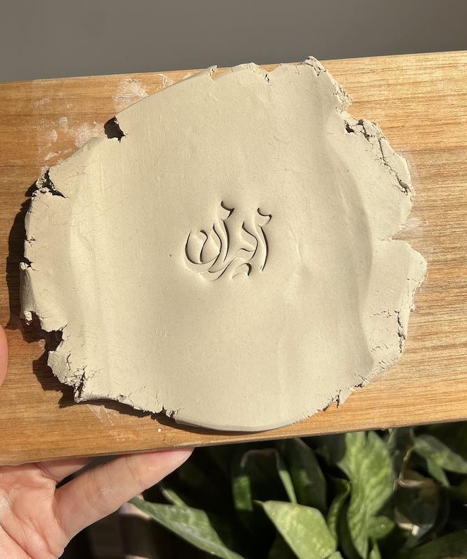 مهر فشاری تایپوگرافی ایران