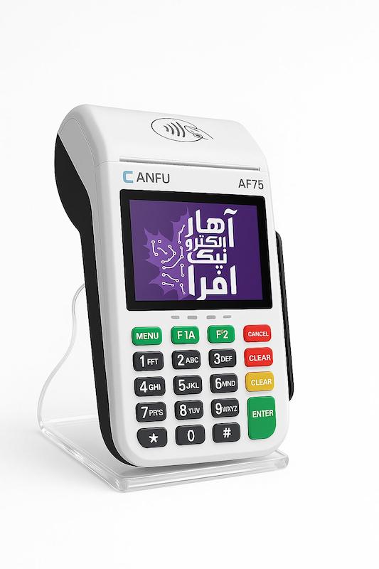 دستگاه اکبند 