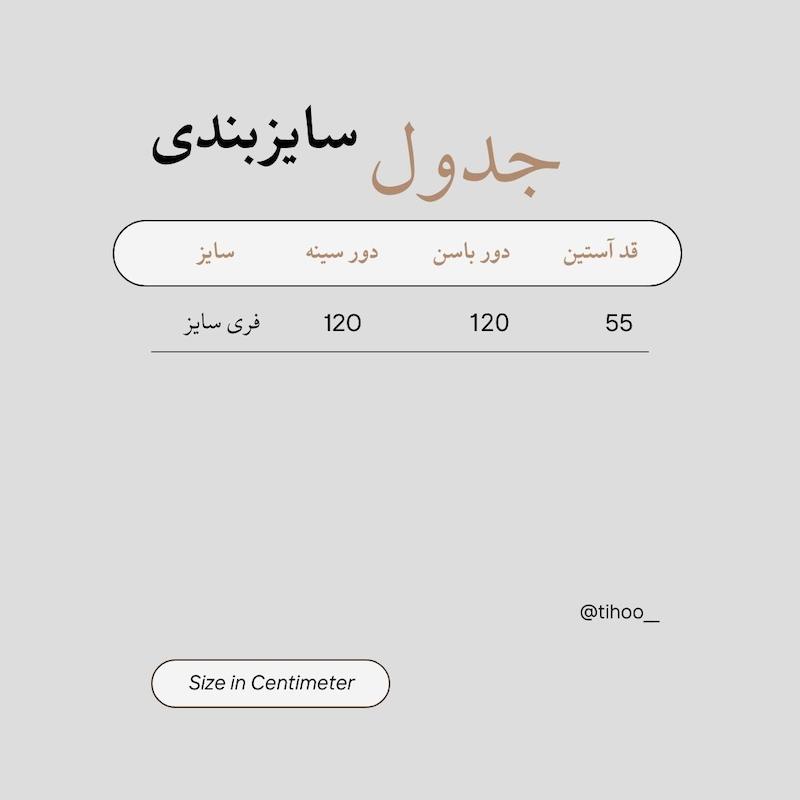 شومیز Noma