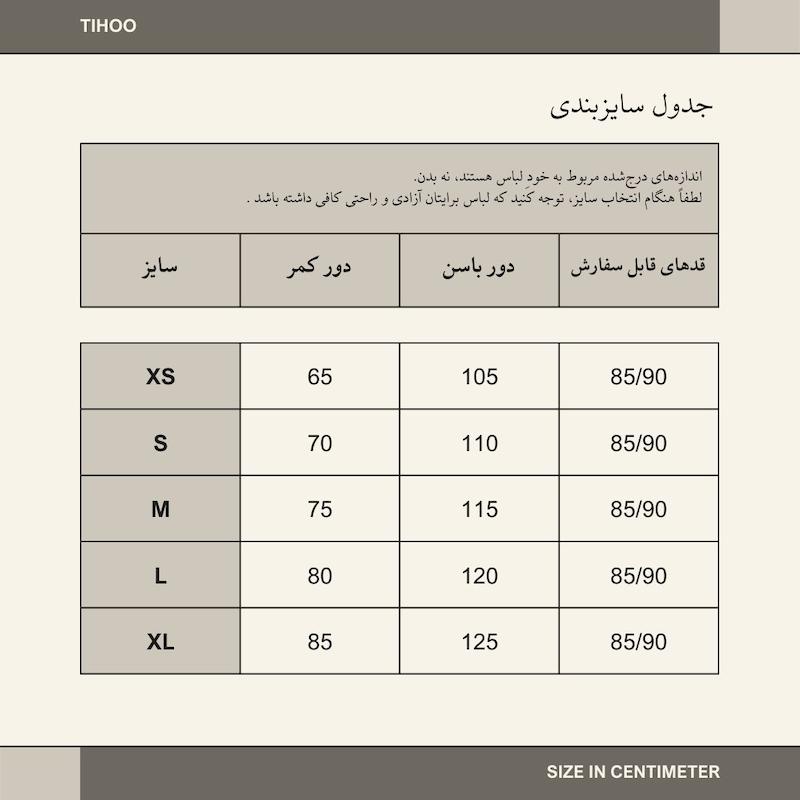 دامن تابستانه Hiva