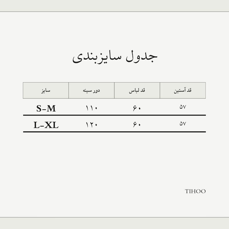 بافت مدل Leaf
