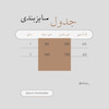 پالتو فوتر Bondy