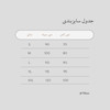 جلیقه Sand