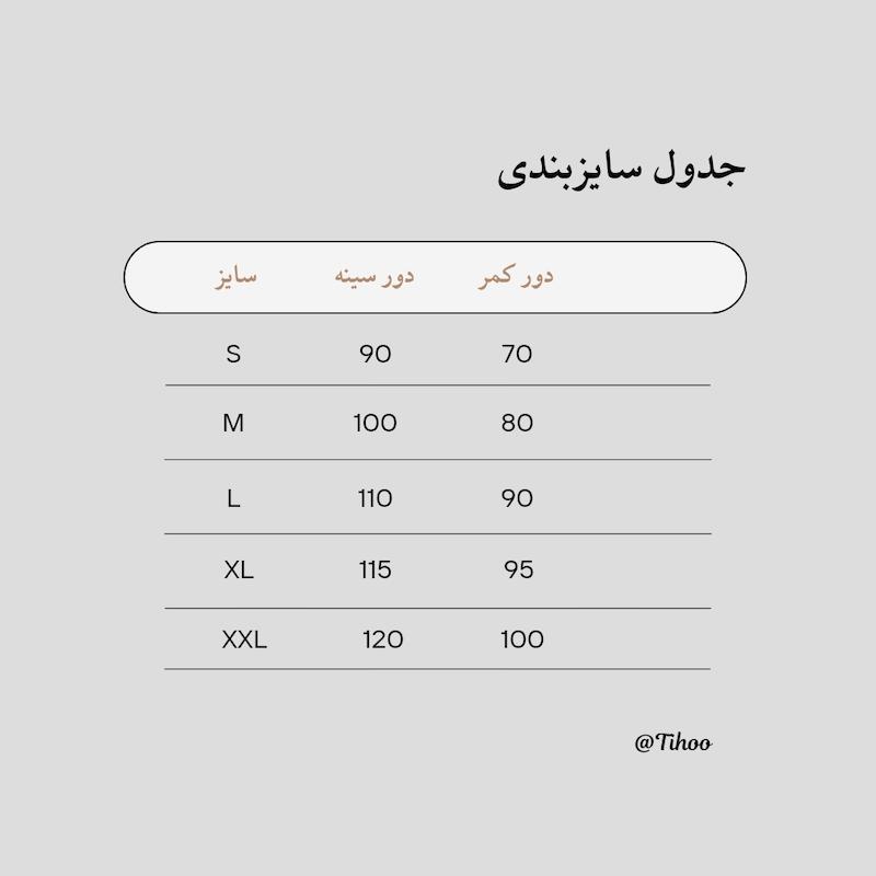 جلیقه Sand