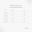 تاپ Suzi