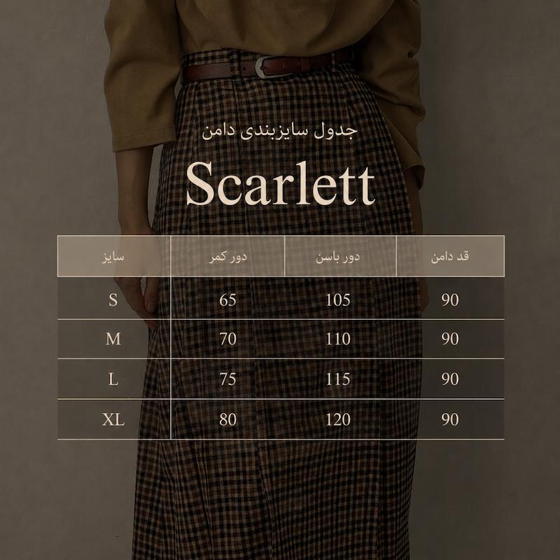 دامن Scarlett