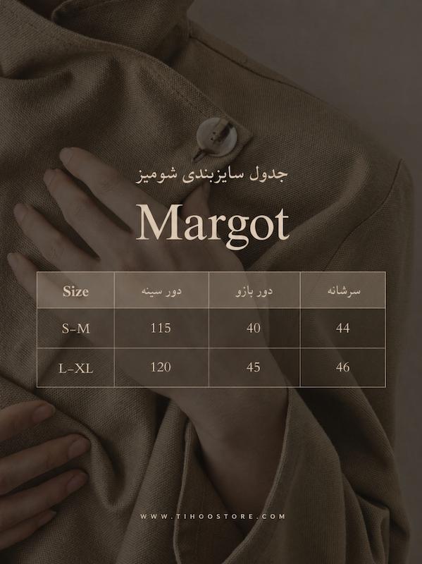 شومیز Margot