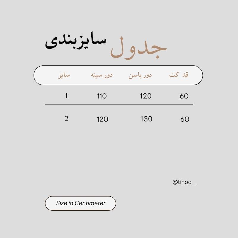 کت Bloom