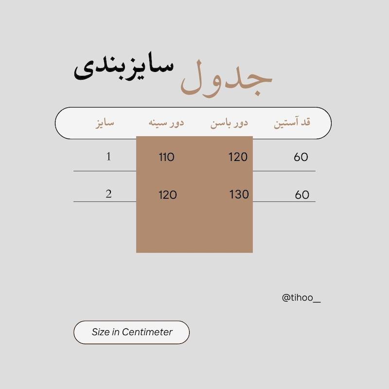 کت July