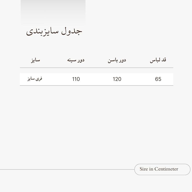شومیز Floral
