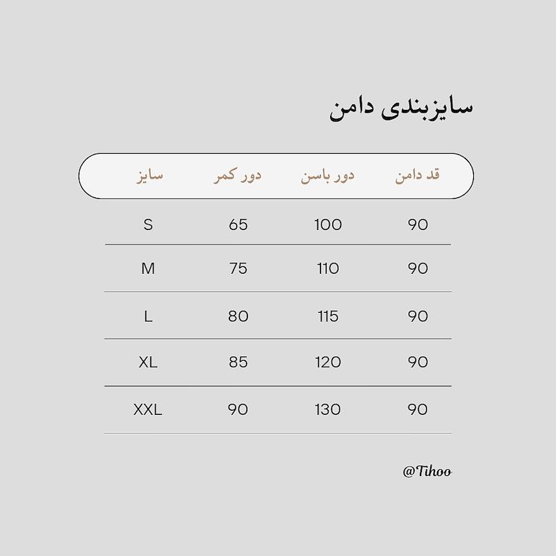 دامن wine