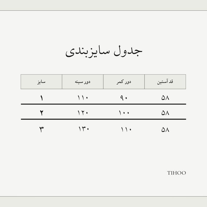 پیراهن Soléa