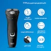  ( کد : 40/PHILIPS AQUATOUCH ( S1323