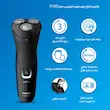  ( کد : 40/PHILIPS AQUATOUCH ( S1323