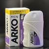 افترشیو ARKO ( دو رایحه ) 