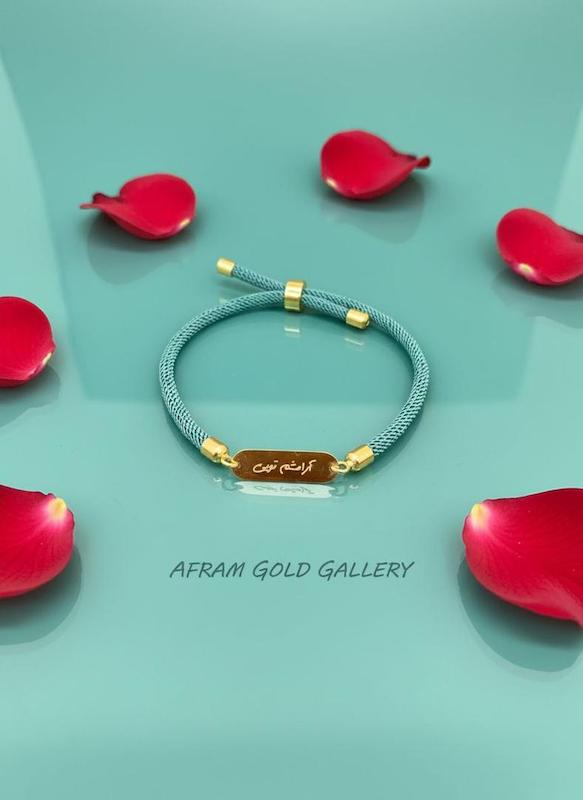 دستبند طلا آرامشم تویی ,دستبند طلا سبک, دستبند طلا ظریف ,دستبند طلا کادویی ,دستبند طلا مینیمال
