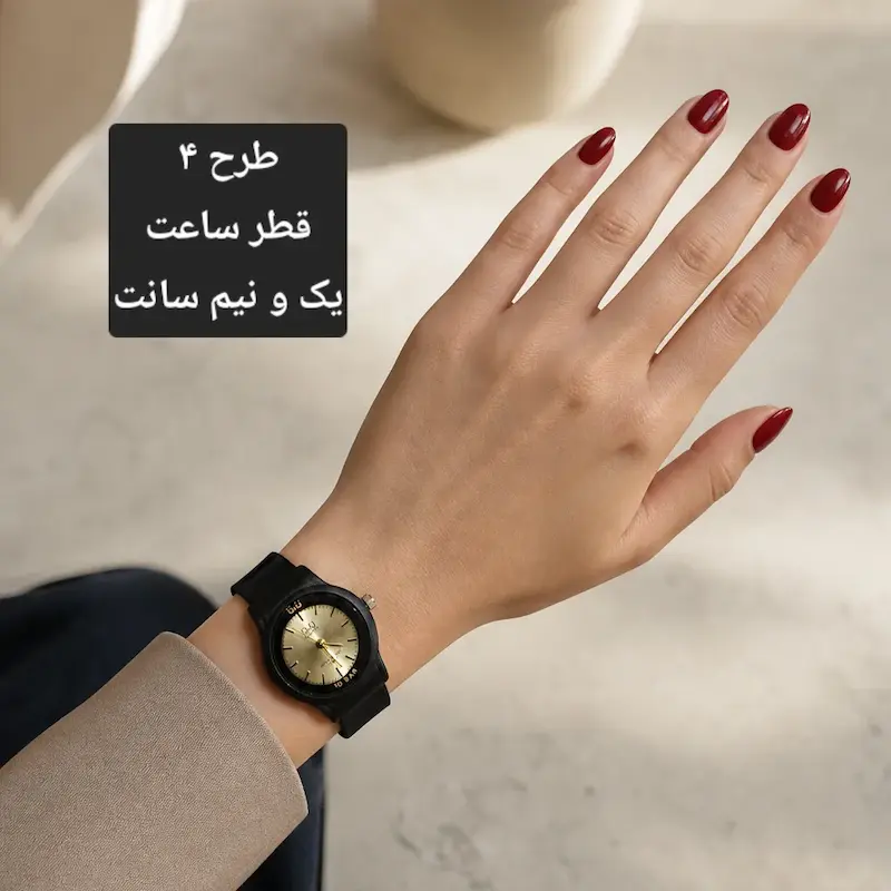 کیو کیو ضد آب استخری_تخفیف ویژه