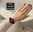 کیو کیو ضد آب استخری_تخفیف ویژه