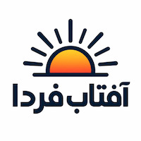 آفتاب فردا