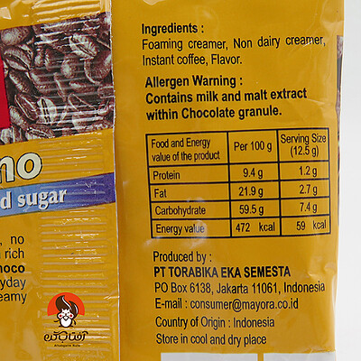 کاپوچینو ترابیکا بدون شکر (ساشه)