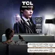 تلویزیون هوشمند 75 اینچ تی سی ال مدل 75C655 QLED