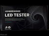تستر بکلایت  روهی مدل CA 300V
