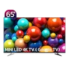 تلویزیون MINI LED 4K هوشمند ایکس ویژن مدل 65XCU900 سایز 65 اینچ