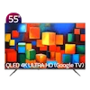 تلویزیون QLED هوشمند ایکس ویژن مدل XYU800 سایز 55 اینچ