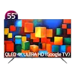 تلویزیون QLED هوشمند ایکس ویژن مدل XYU800 سایز 55 اینچ