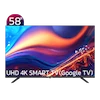 تلویزیون UHD 4K هوشمند ایکس ویژن مدل 58XCU705 سایز 58 اینچ