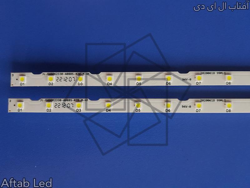بک لایت 49NU