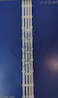 بک لایت تلویزیون 32 اینچ ال جی 32LS3100