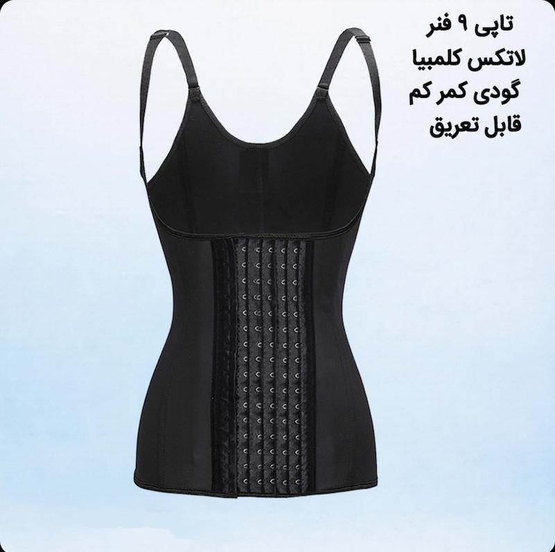 تاپ ساعت شنی آنچری ۹ فنر و ۶ ردیف قزن 