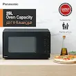مایکروویو پاناسونیک مدل NN-ST34NB