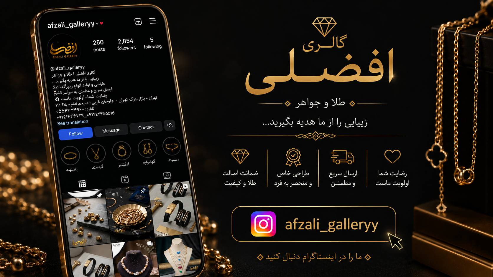 پیج ما