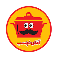 آقای نچسب