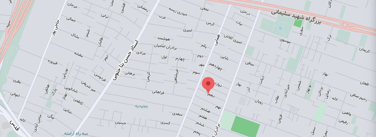 آدرس