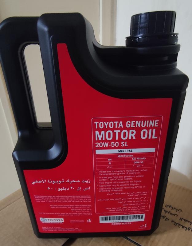 روغن موتور تویوتا 20w50
