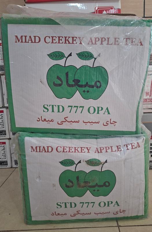 چای سه سیب ده کیلویی میعاد قلم