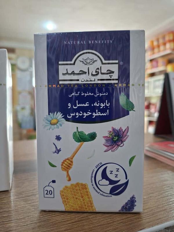 دمنوش 20 عددی احمد - بابونه، عسل و اسطوخودوس