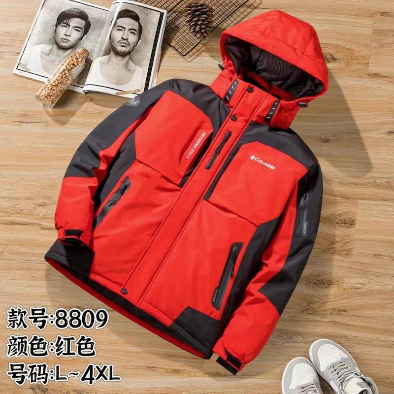 کاپشن مارک Columbia1470