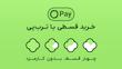 دورس سه نخ داخل کرک باندانایی مردانه وزنانه1408