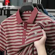تیشرت یقه دار 1559