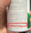 جلبک اسپیرولینا ایران آلگا