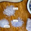 نمک آبی سمنان