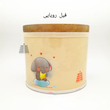 طبلک فروزنده