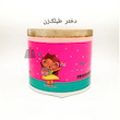 طبلک فروزنده
