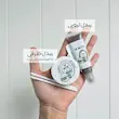 کره لب نوتلا
