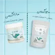 ماسک خاک رس دریایی (پودری)